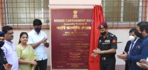 Khadki library and study centre inaugurated