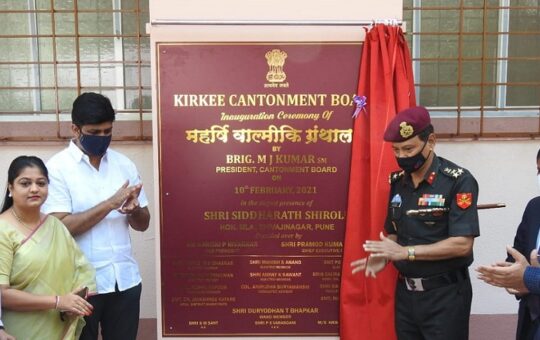 Khadki library and study centre inaugurated