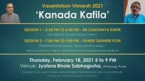 Vasantotsav-Vimarsh-2021-2.JPG