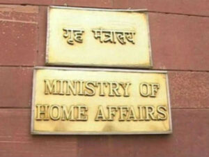 ministry of home