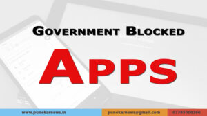 Blocked Apps