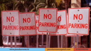 No Parking