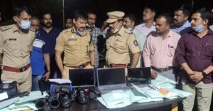 Pimpri chinchwad Police