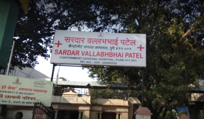 Sardar Vallabhbhai Hospital Pune