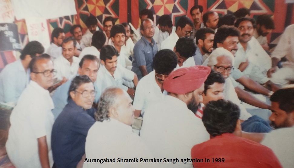 aurangabad journalists agitation