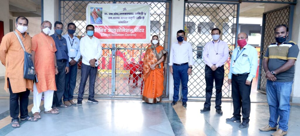 Covid Care Centre Set Up Yamunanagar By RSS