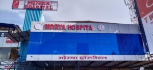 Wagholi Morya Hospital