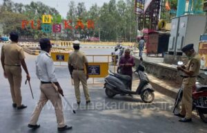 KCB Chowk Police