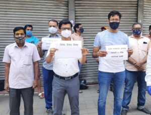 Laxmi Road Shop Owners Protest Against Closure Order Of Maharashtra Government