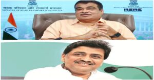 Nitin Gadkari ashok chavan