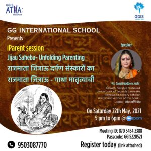 GG International School