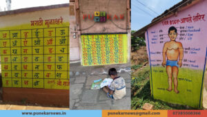 Mhalwadi Village