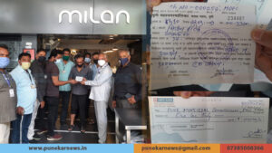 Milan 1Lakh Fine