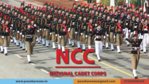 NCC National Cadet Corps