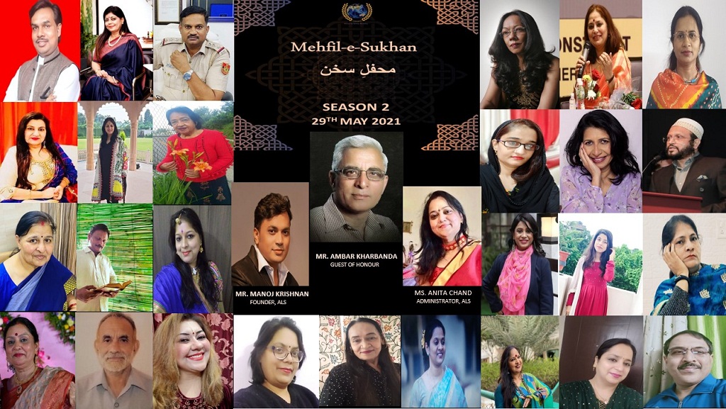 mehfil