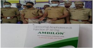 Amphotericin Injections Seized, Pimpri Chinchwad Police