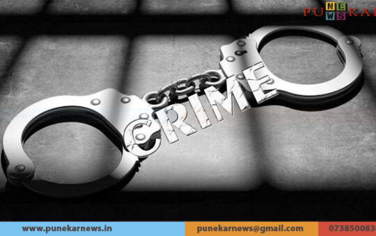 Crime Punekar News