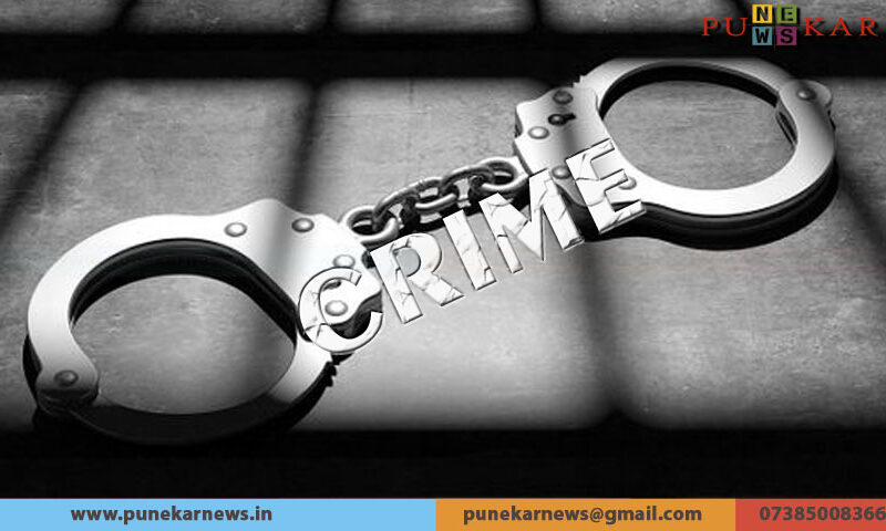 Crime Punekar News