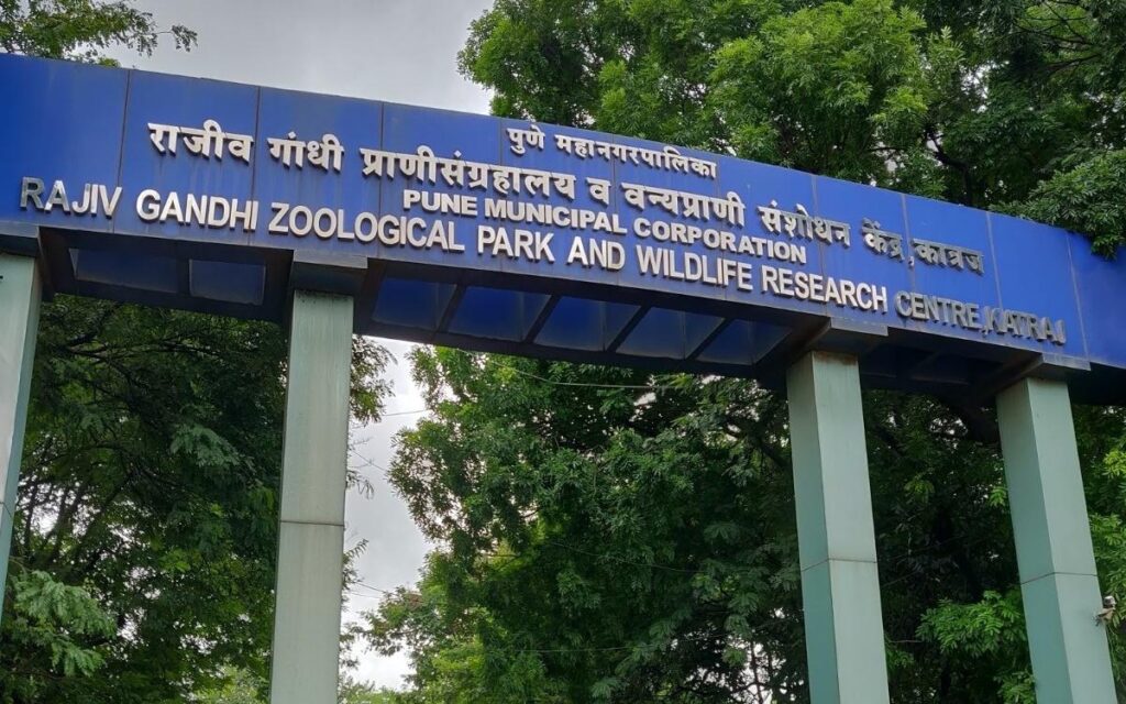 Rajiv Gandhi Zoological Park Katraj