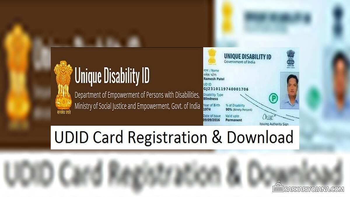 Centre to States Unique Disability Identification Card (UDID) now