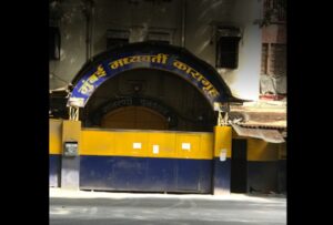 Mumbai Central Jail Arthur Road