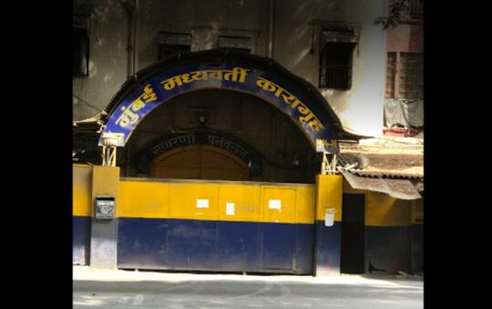 Mumbai Central Jail Arthur Road