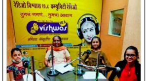 Radio Vishwas