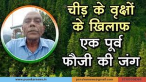 HAV RAMESH