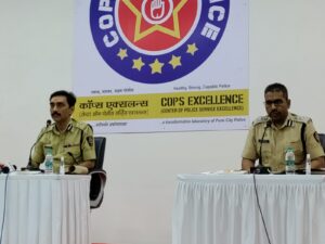 Pune Police Center Of Excellence