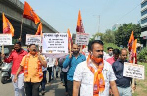 MNS carries funeral of Pune Satara Road