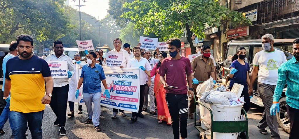 pune plogathon
