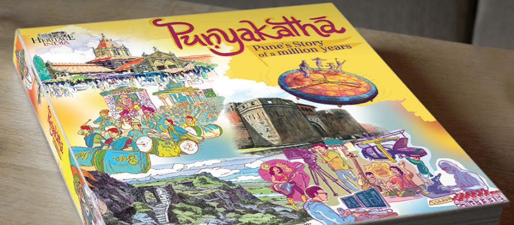 punyakatha book