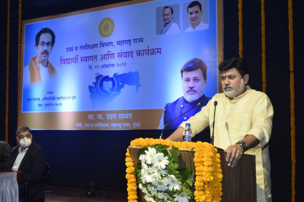 uday samant