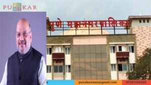 Amit Shah to visit PMC