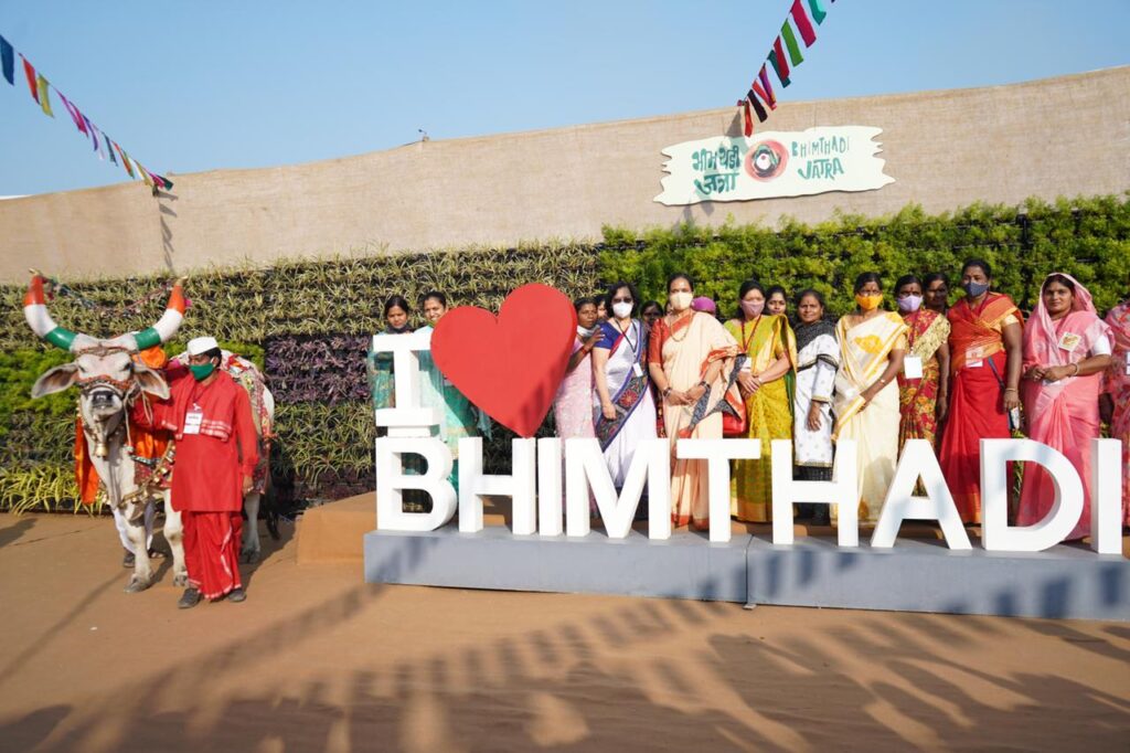 Bhimtadi Pune 2021