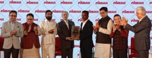 Maharashtra vision