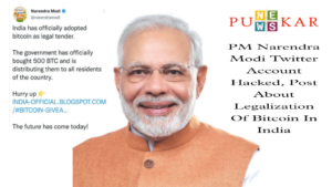 PM Narendra Modi Twitter Account Hacked