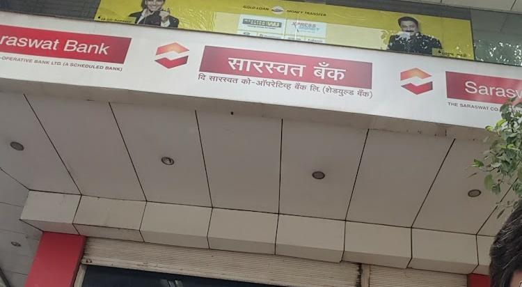 Saraswat Bank