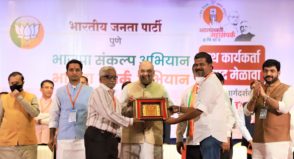 amit shah bjp pune