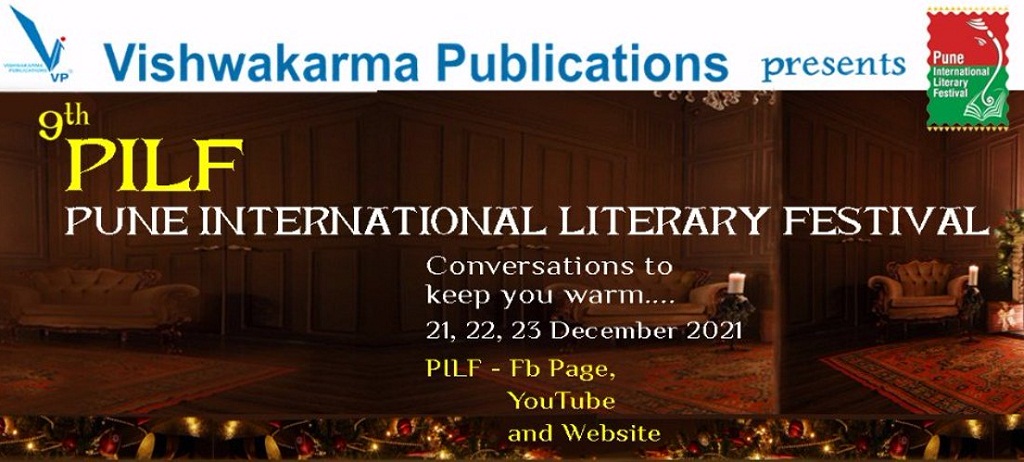 pune international literary festival PILF