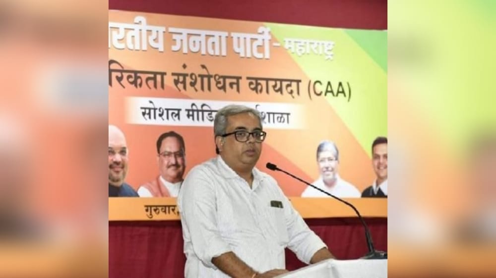 Case Registered Against BJP Leader Jiten Gajaria In Pune