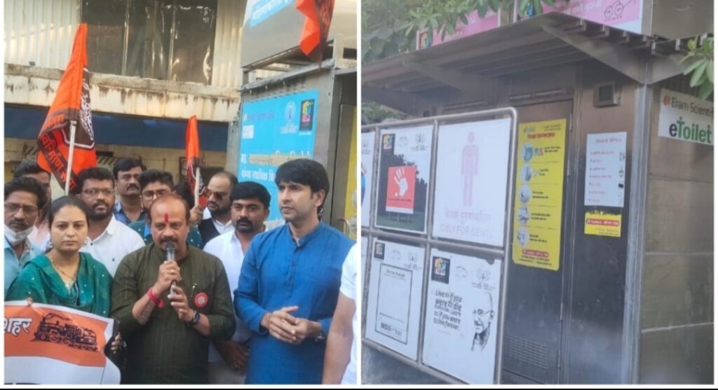 All 14 E-Toilets Set Up By PMC Are Closed