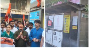 All 14 E-Toilets Set Up By PMC Are Closed