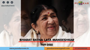 Lata Didi