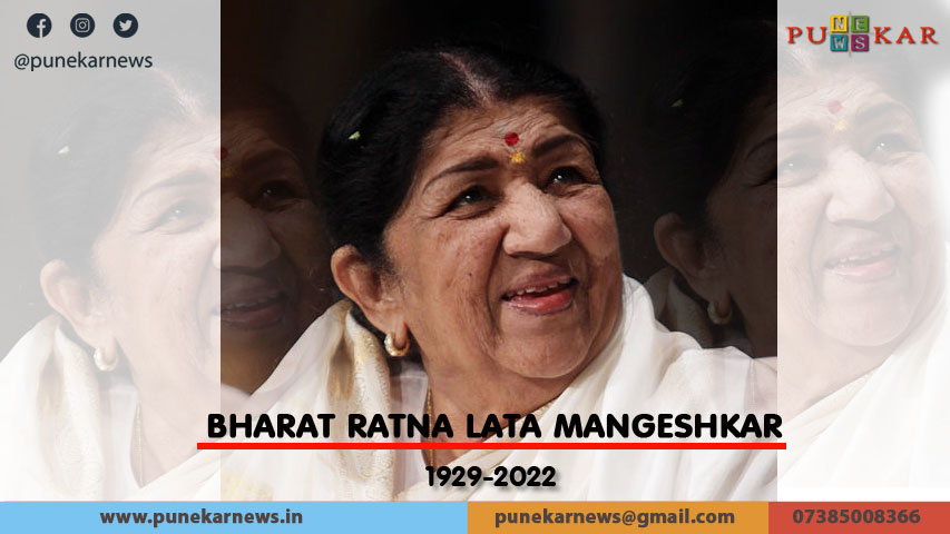 Lata Didi