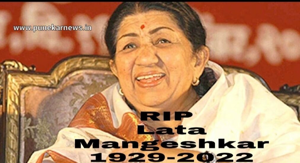 Lata Mangeshkar