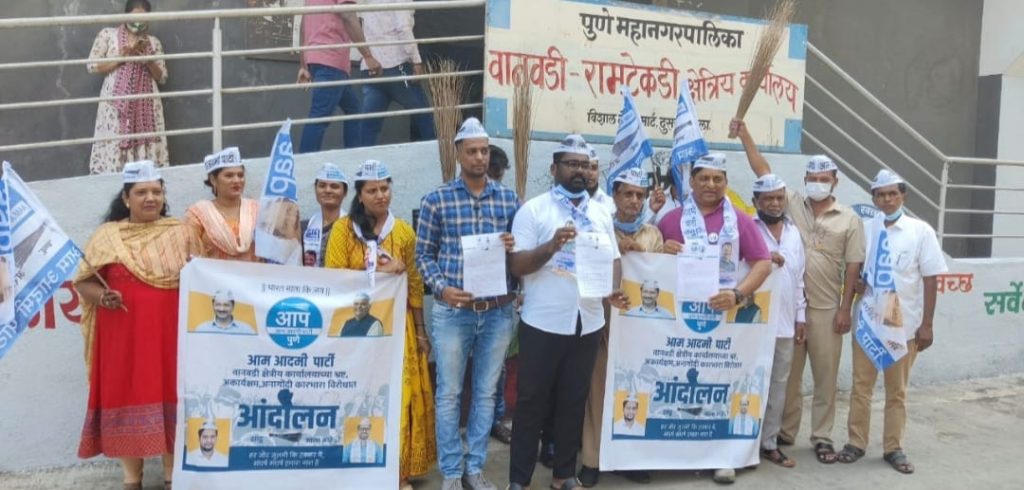 AAP Protest Against Shoddy