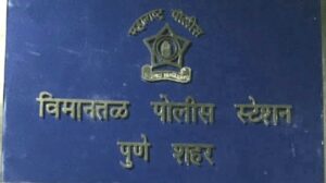 Vimantal Police Station Pune