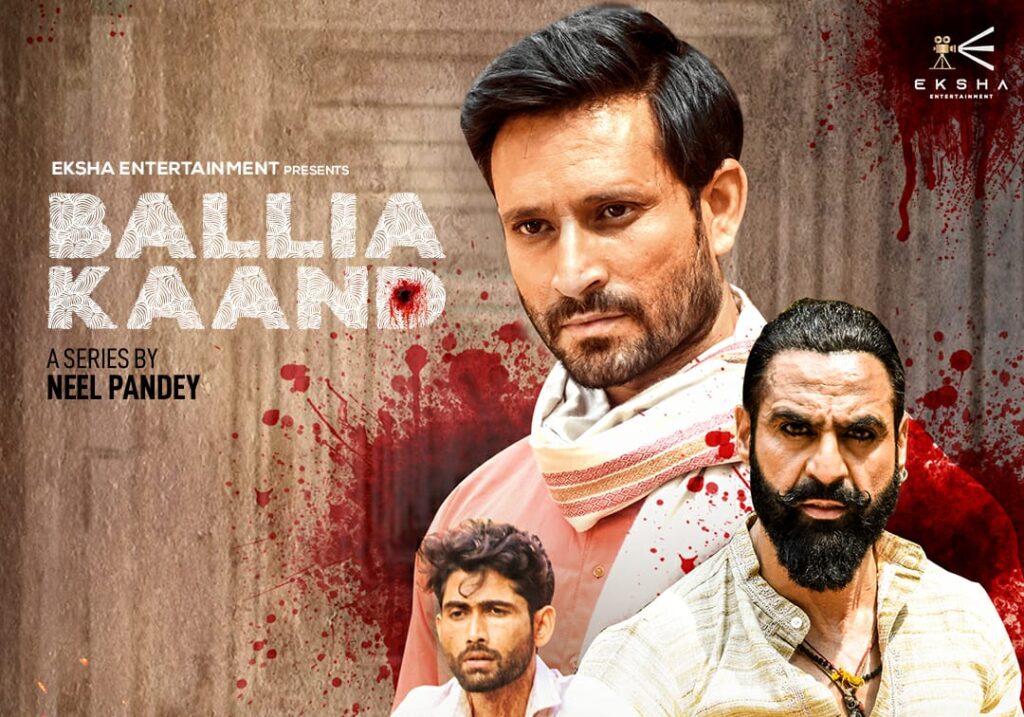 FINAL BALLIA KAND POSTER 1
