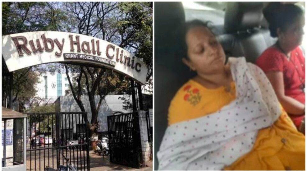 Pune: Ruby Hall Clinic Investigation Continues; Even After 3 Months, No Action Has Taken Against Accused In Kidney Racket